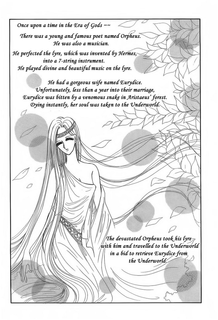 Aries Chapter 7 page 7 - Chapter 7