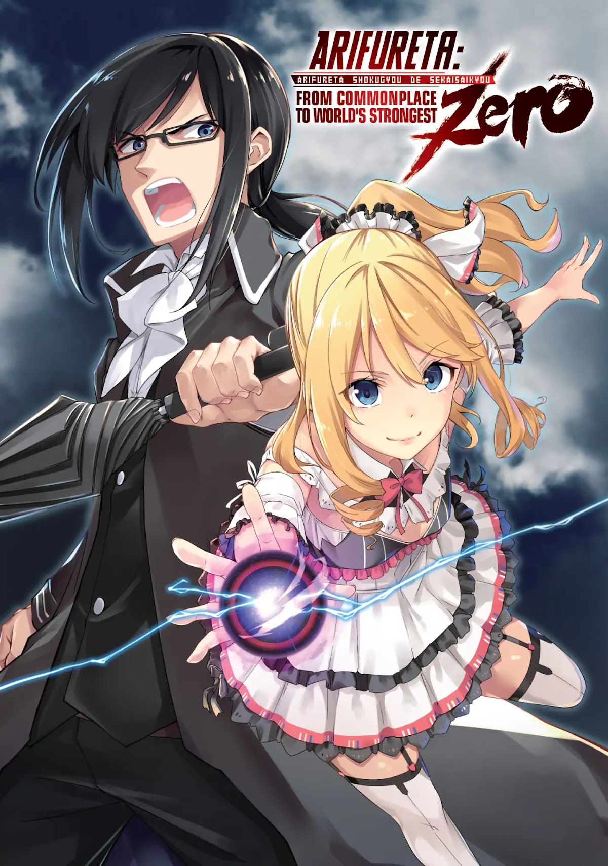 Arifureta: From Commonplace to World's Strongest Zero Chapter 1 page 2 - Chapter 1: The First Meeting