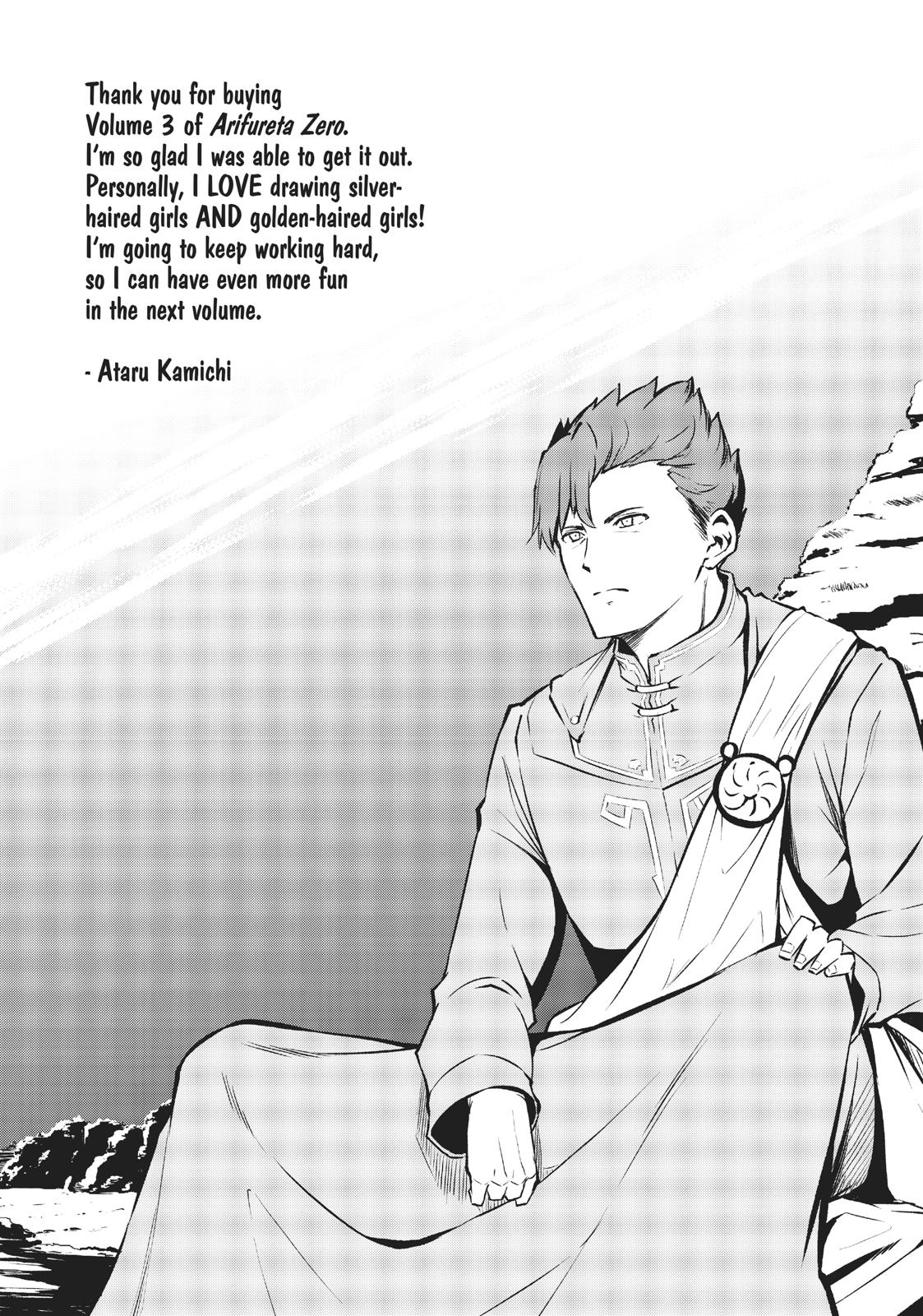 Arifureta: From Commonplace to World's Strongest Zero Chapter 13 page 46 - Chapter 13