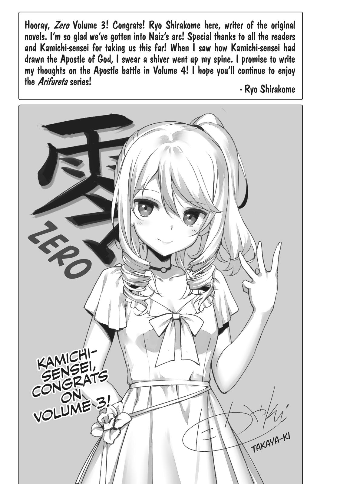 Arifureta: From Commonplace to World's Strongest Zero Chapter 13 page 47 - Chapter 13