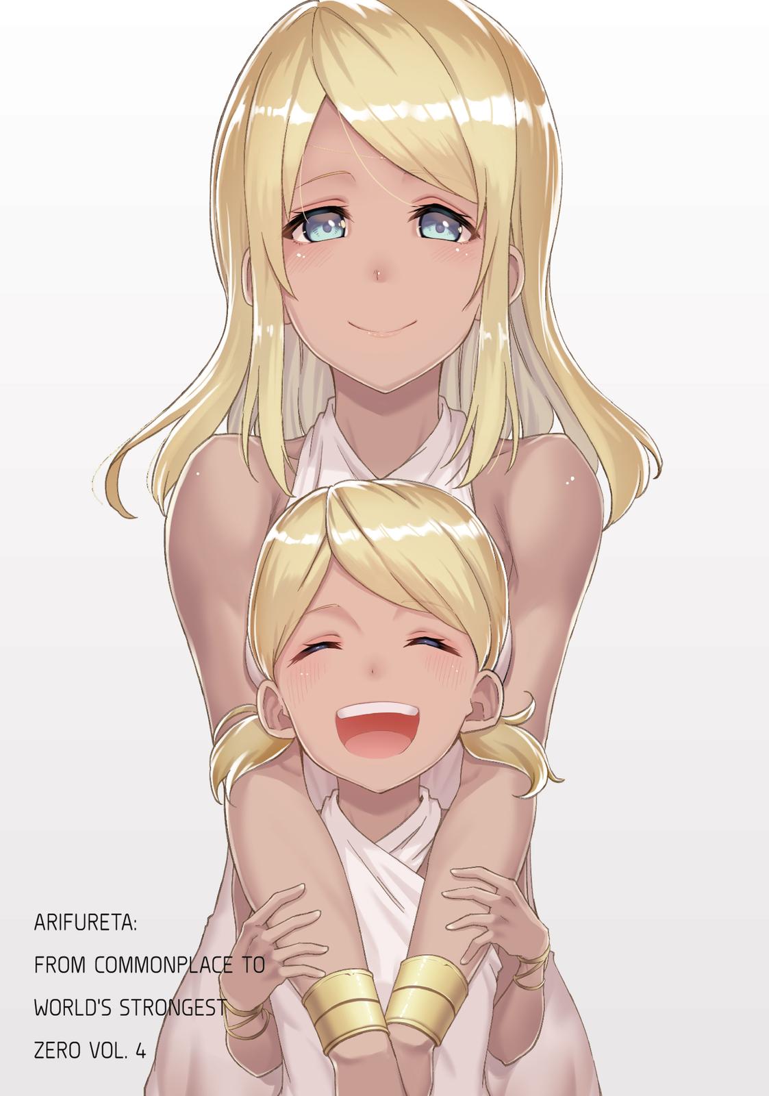 Arifureta: From Commonplace to World's Strongest Zero Chapter 14 page 2 - Chapter 14