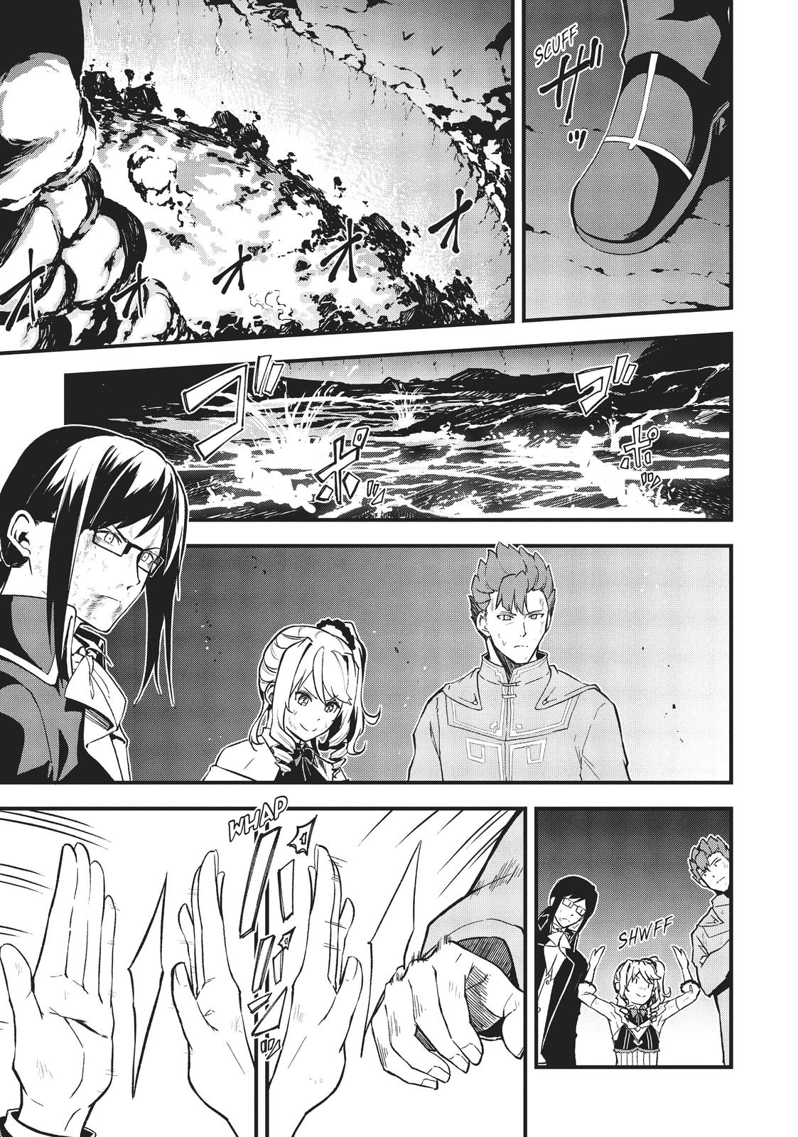 Arifureta: From Commonplace to World's Strongest Zero Chapter 16 page 3 - Chapter 16
