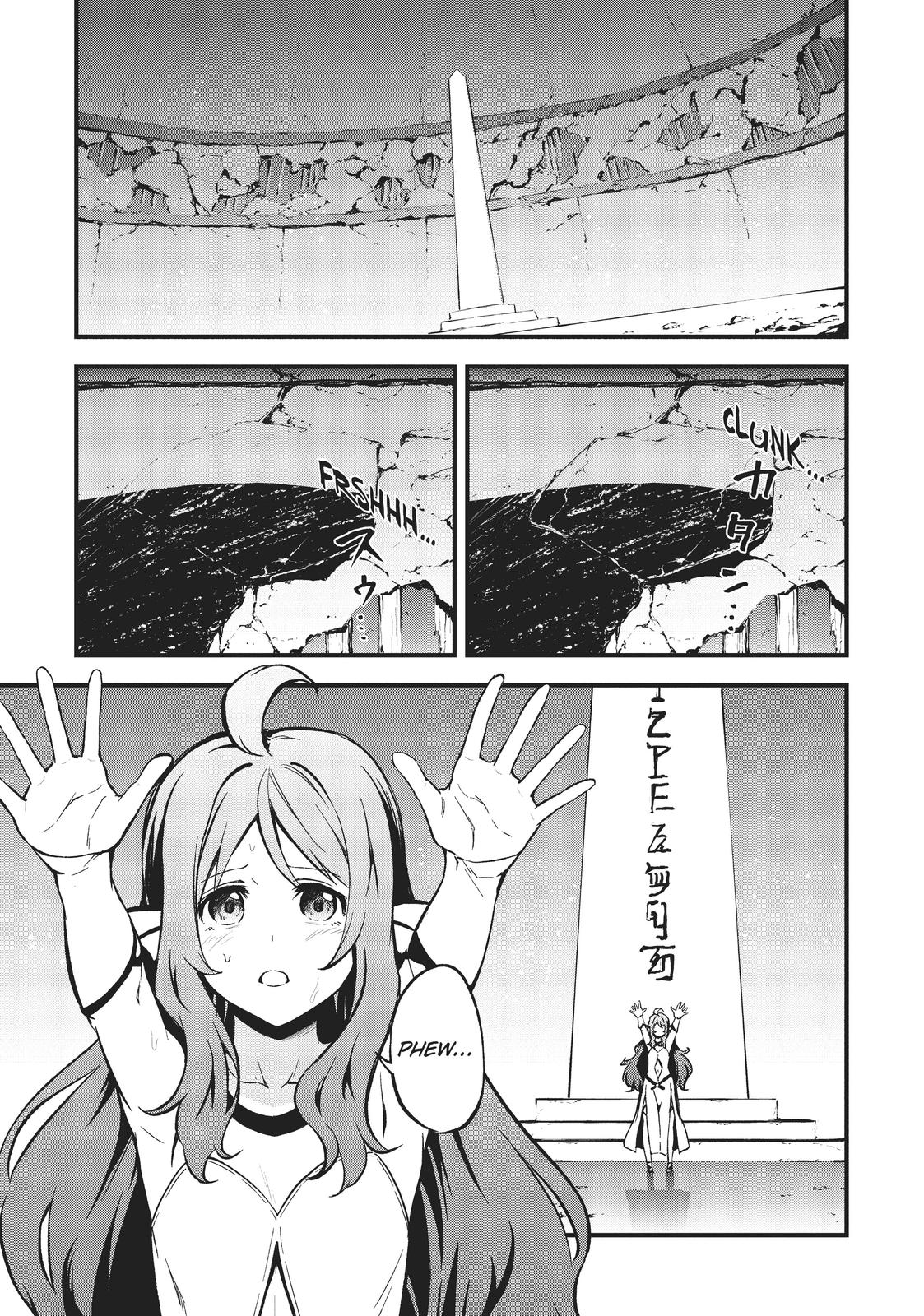 Arifureta: From Commonplace to World's Strongest Zero Chapter 17 page 12 - Chapter 17