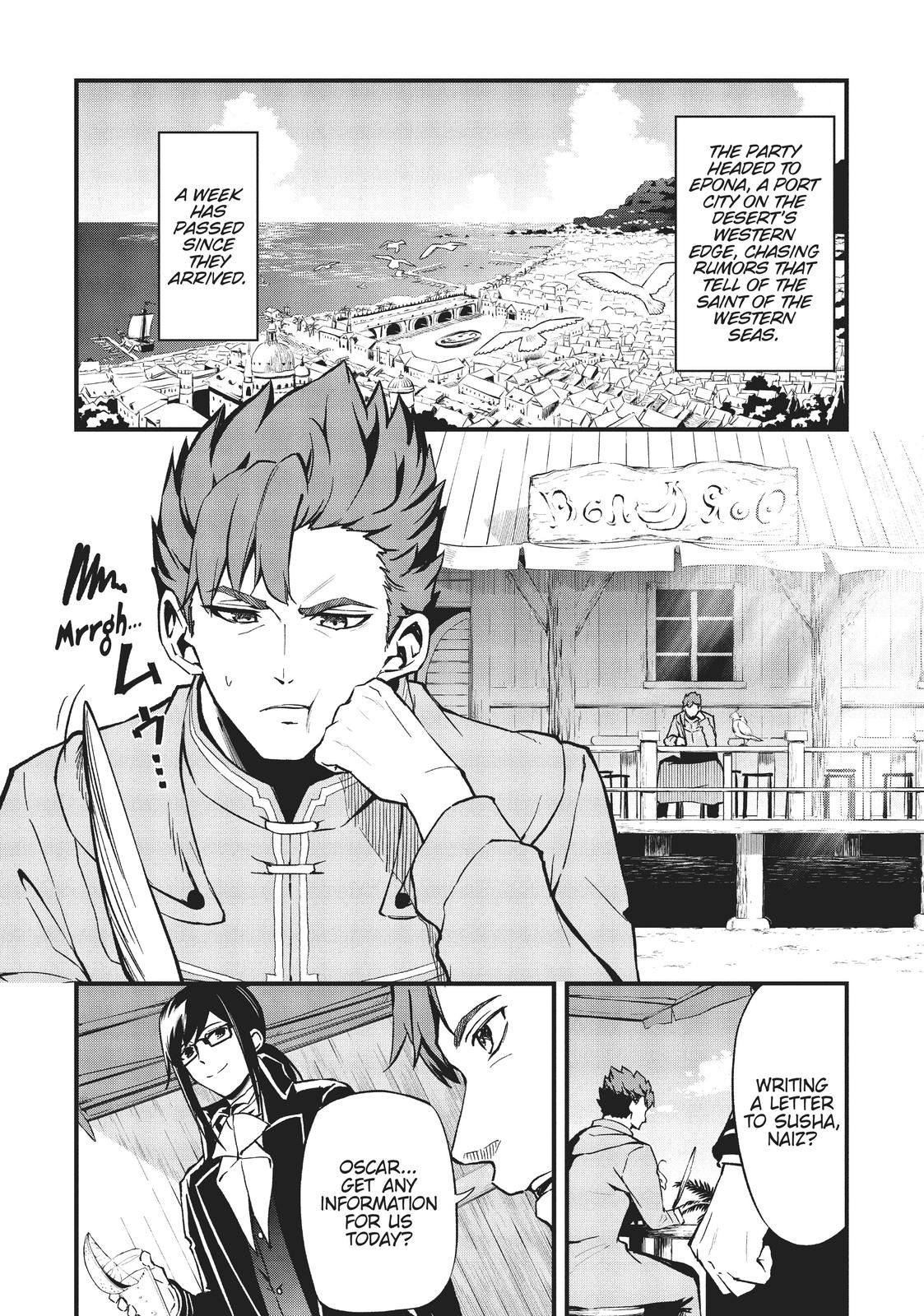 Arifureta: From Commonplace to World's Strongest Zero Chapter 17 page 2 - Chapter 17