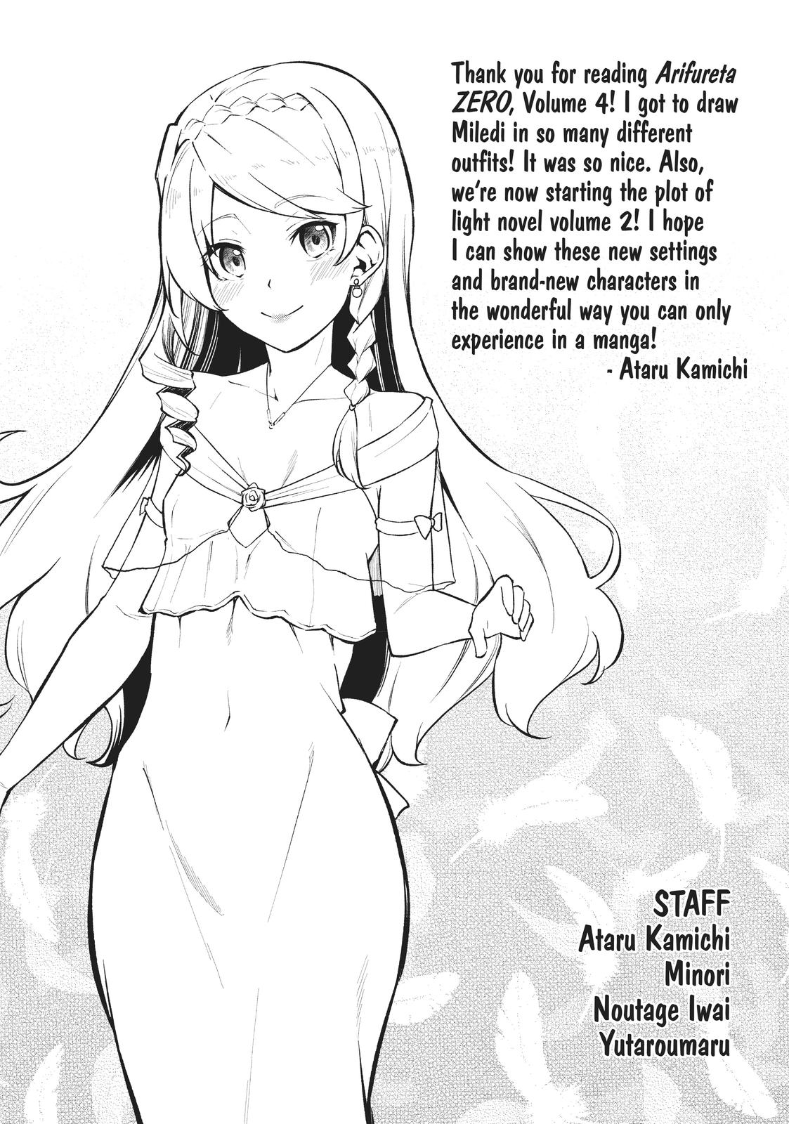 Arifureta: From Commonplace to World's Strongest Zero Chapter 19 page 34 - Chapter 19
