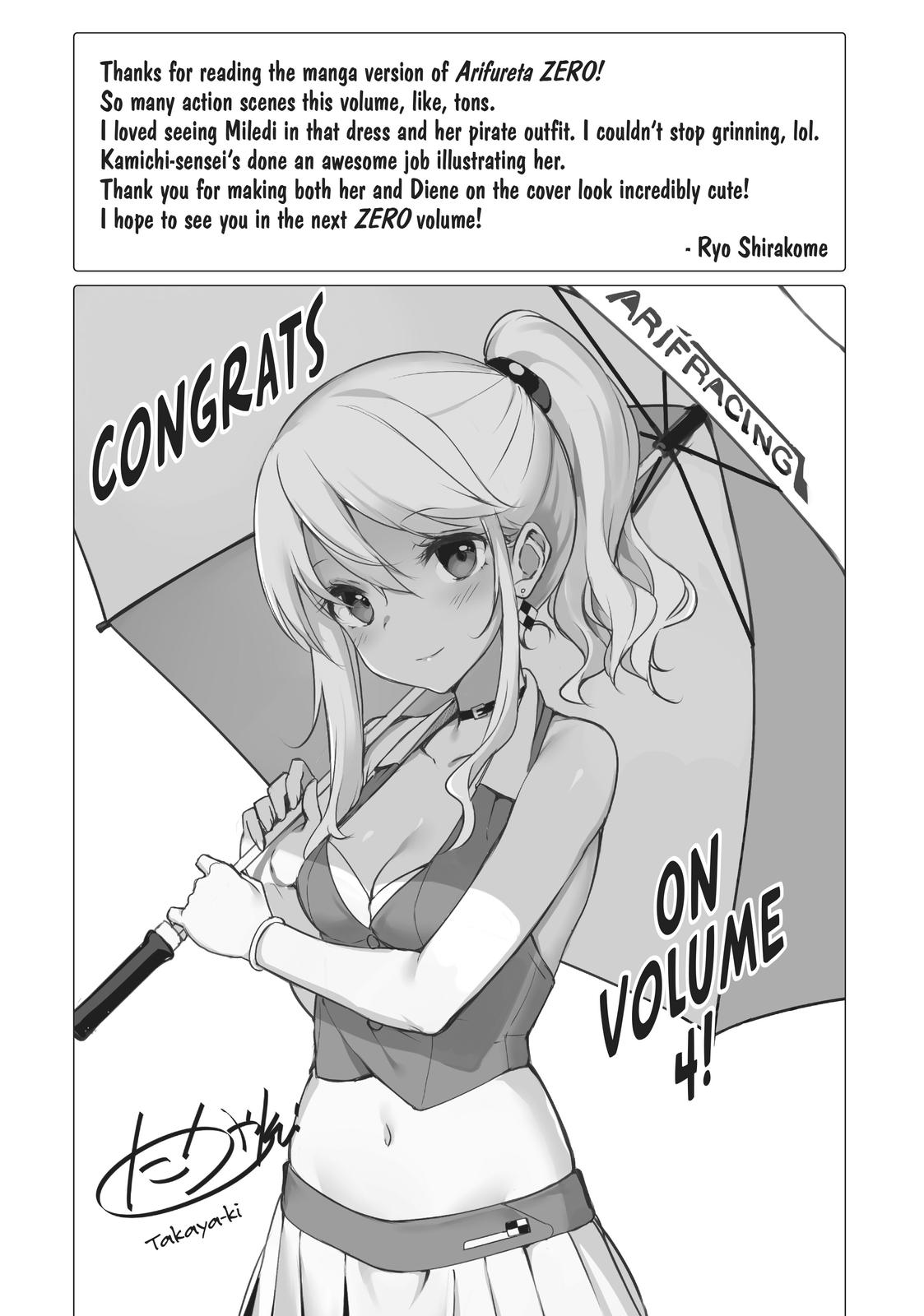 Arifureta: From Commonplace to World's Strongest Zero Chapter 19 page 35 - Chapter 19