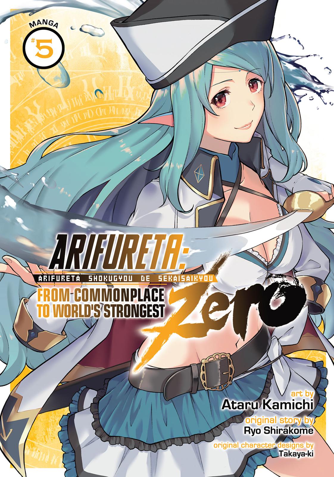 Arifureta: From Commonplace to World's Strongest Zero Chapter 20 page 1 - Chapter 20