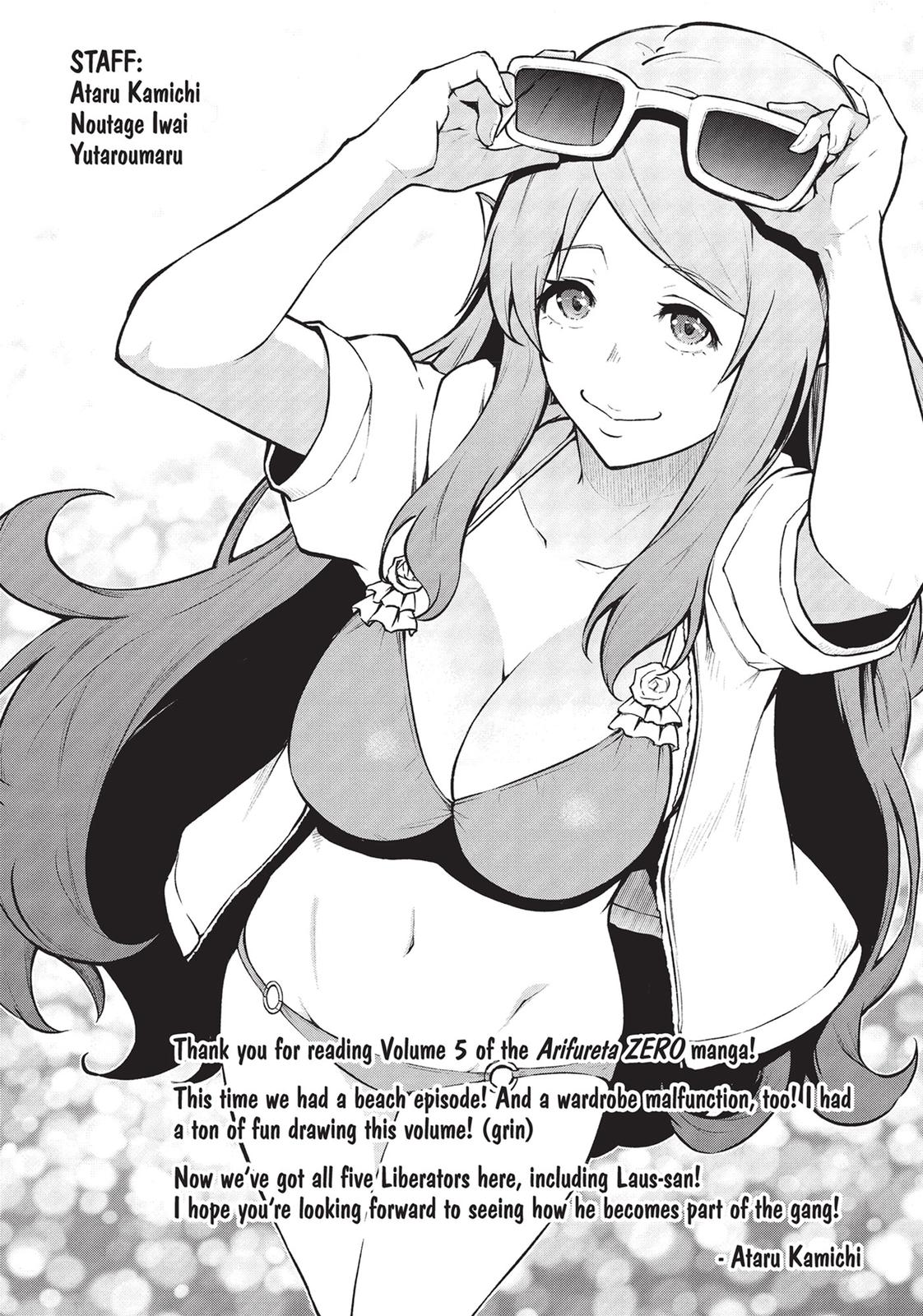 Arifureta: From Commonplace to World's Strongest Zero Chapter 25 page 32 - Chapter 25