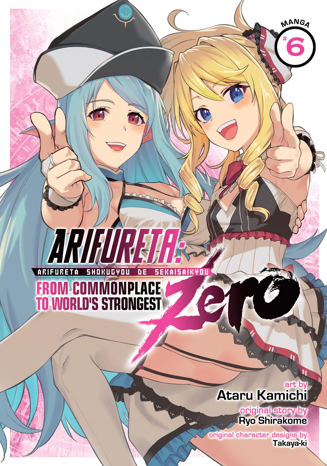 Arifureta: From Commonplace to World's Strongest Zero Chapter 26 page 1 - Chapter 26