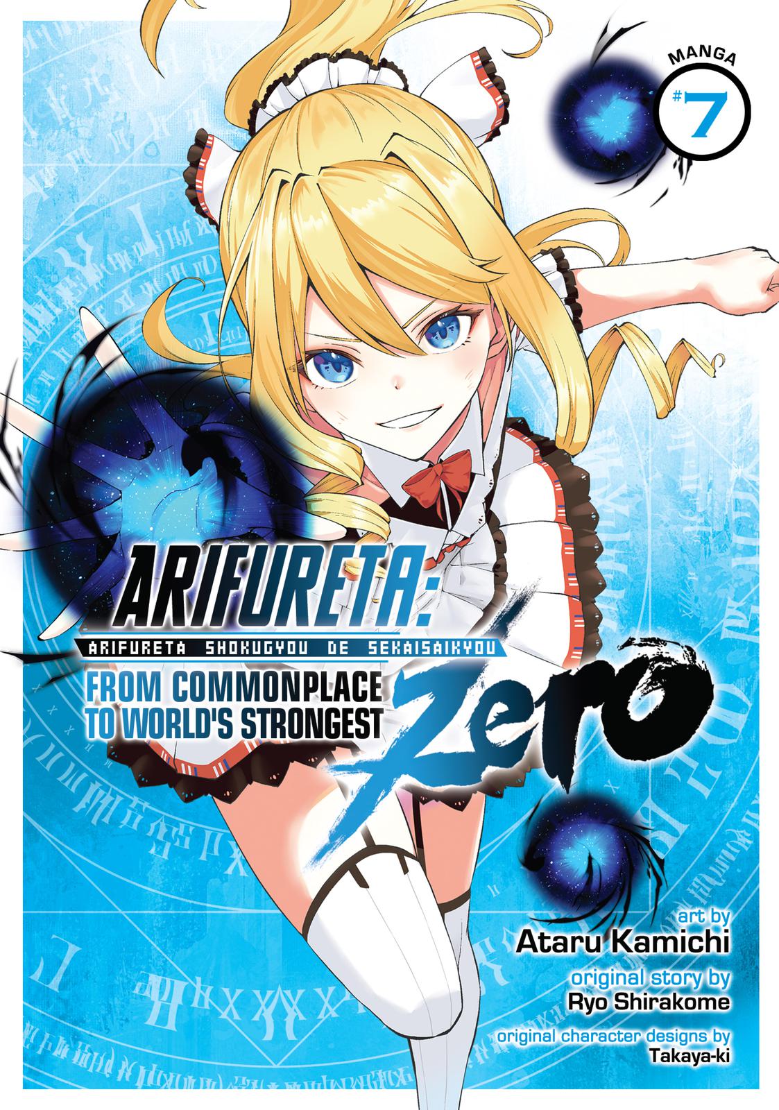 Arifureta: From Commonplace to World's Strongest Zero Chapter 31 page 1 - Chapter 31