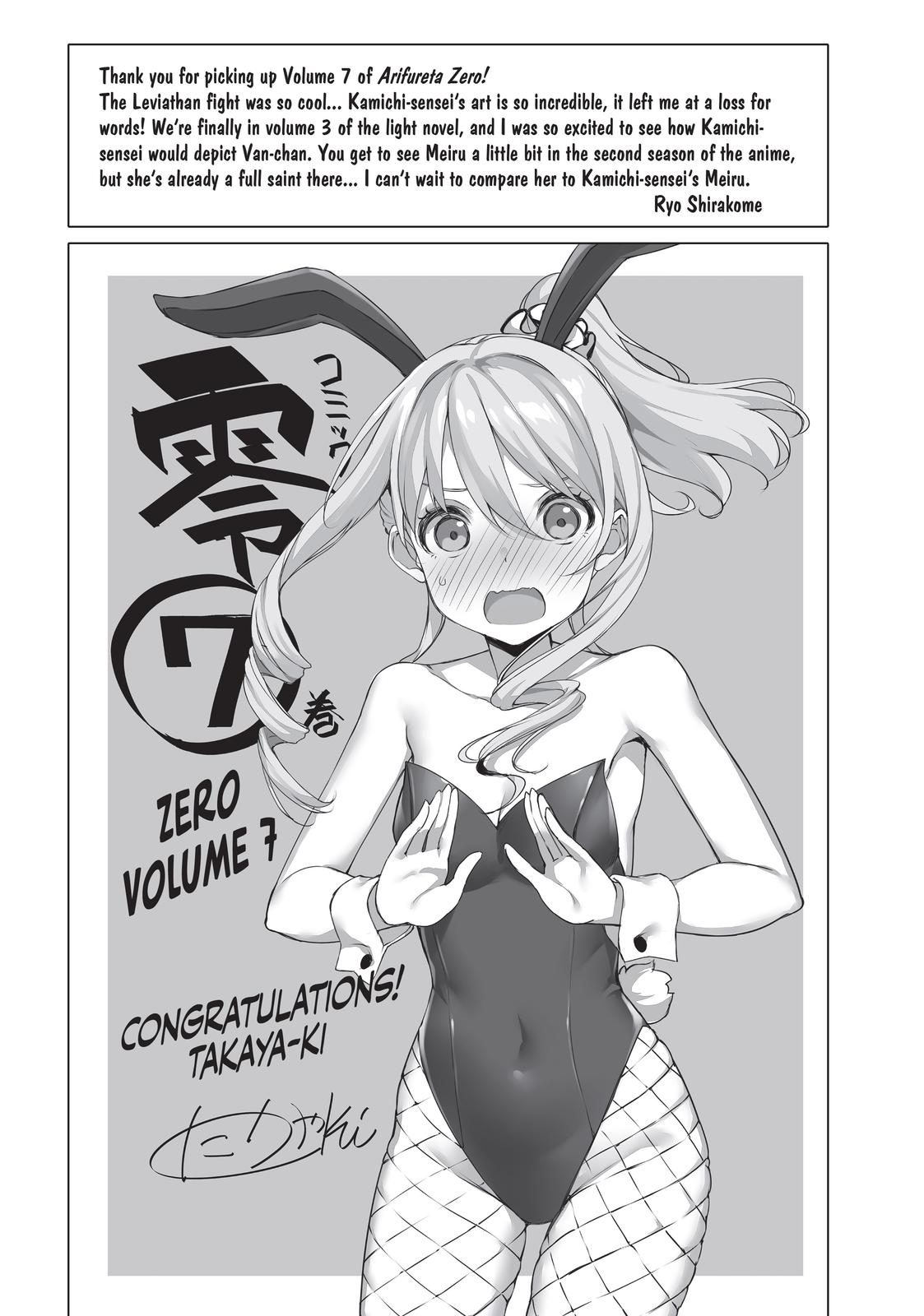 Arifureta: From Commonplace to World's Strongest Zero Chapter 36 page 30 - Chapter 36