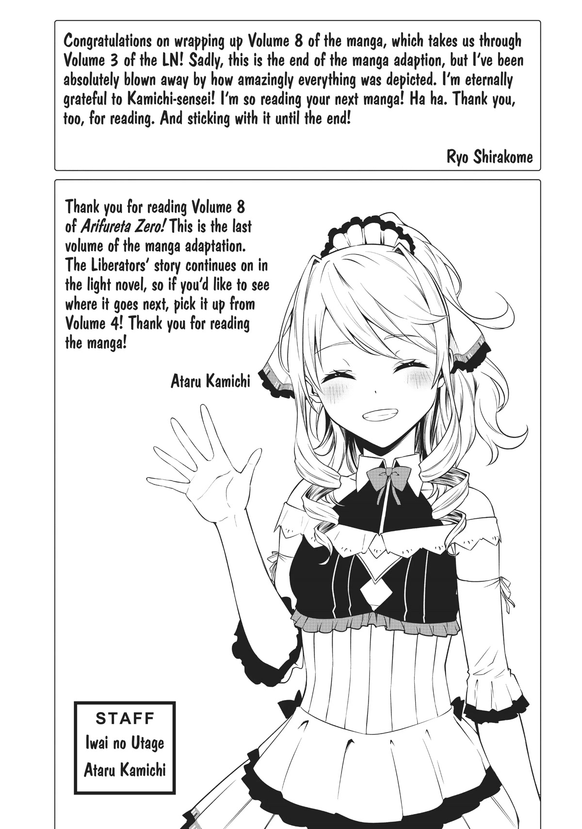 Arifureta: From Commonplace to World's Strongest Zero Chapter 43 page 24 - Chapter 43 [END]