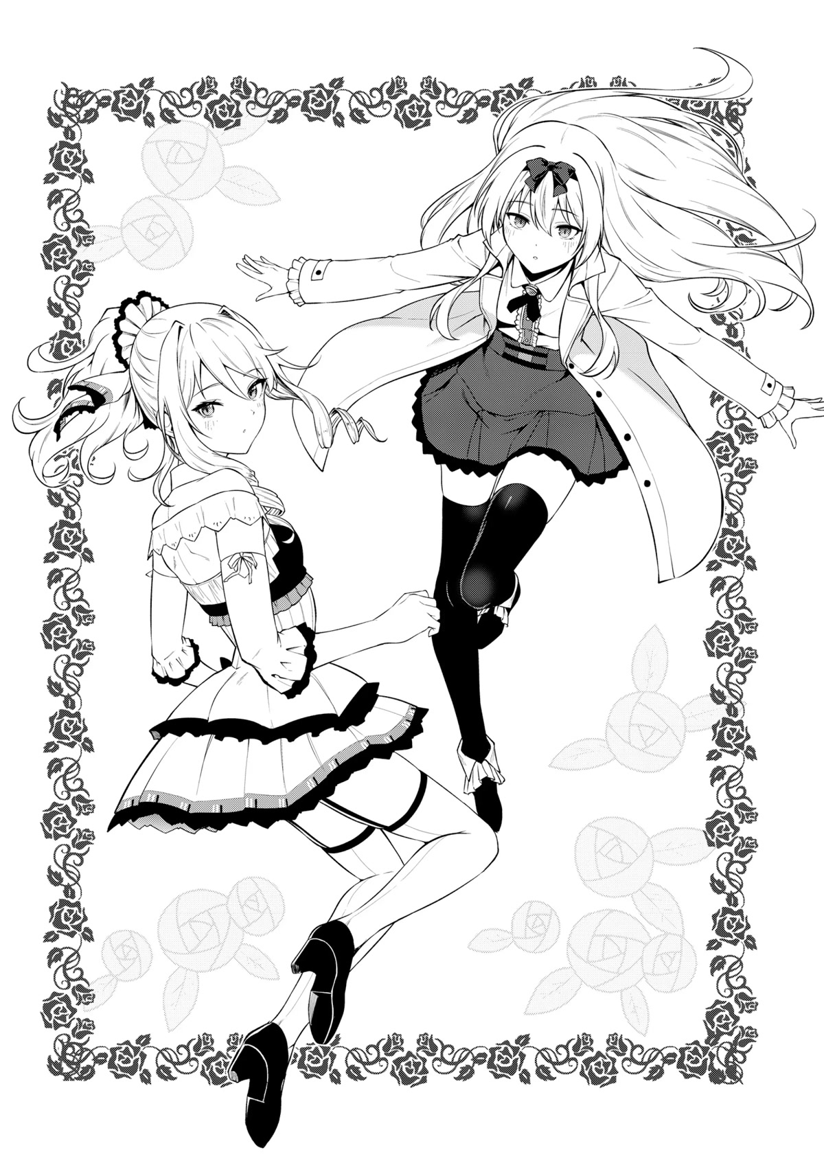 Arifureta: From Commonplace to World's Strongest Zero Chapter 43 page 26 - Chapter 43 [END]