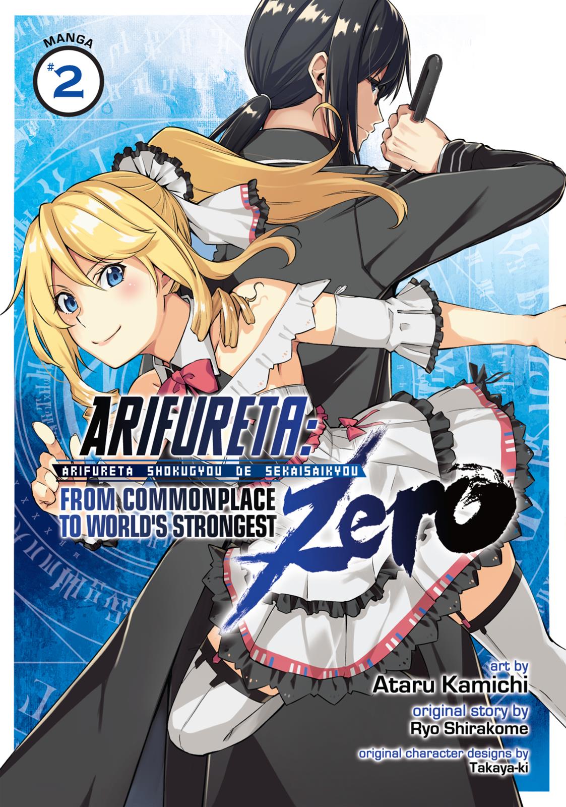 Arifureta: From Commonplace to World's Strongest Zero Chapter 5 page 1 - Chapter 5