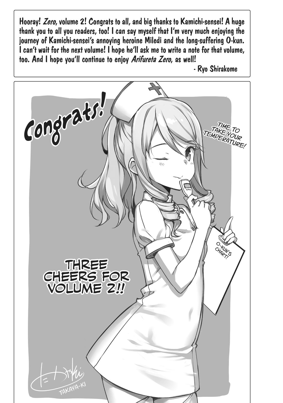Arifureta: From Commonplace to World's Strongest Zero Chapter 8.5 page 18 - Chapter 8.5