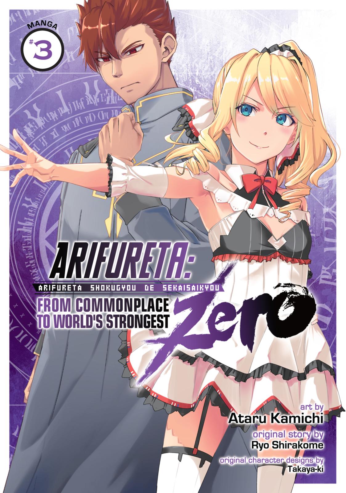 Arifureta: From Commonplace to World's Strongest Zero Chapter 9 page 1 - Chapter 9