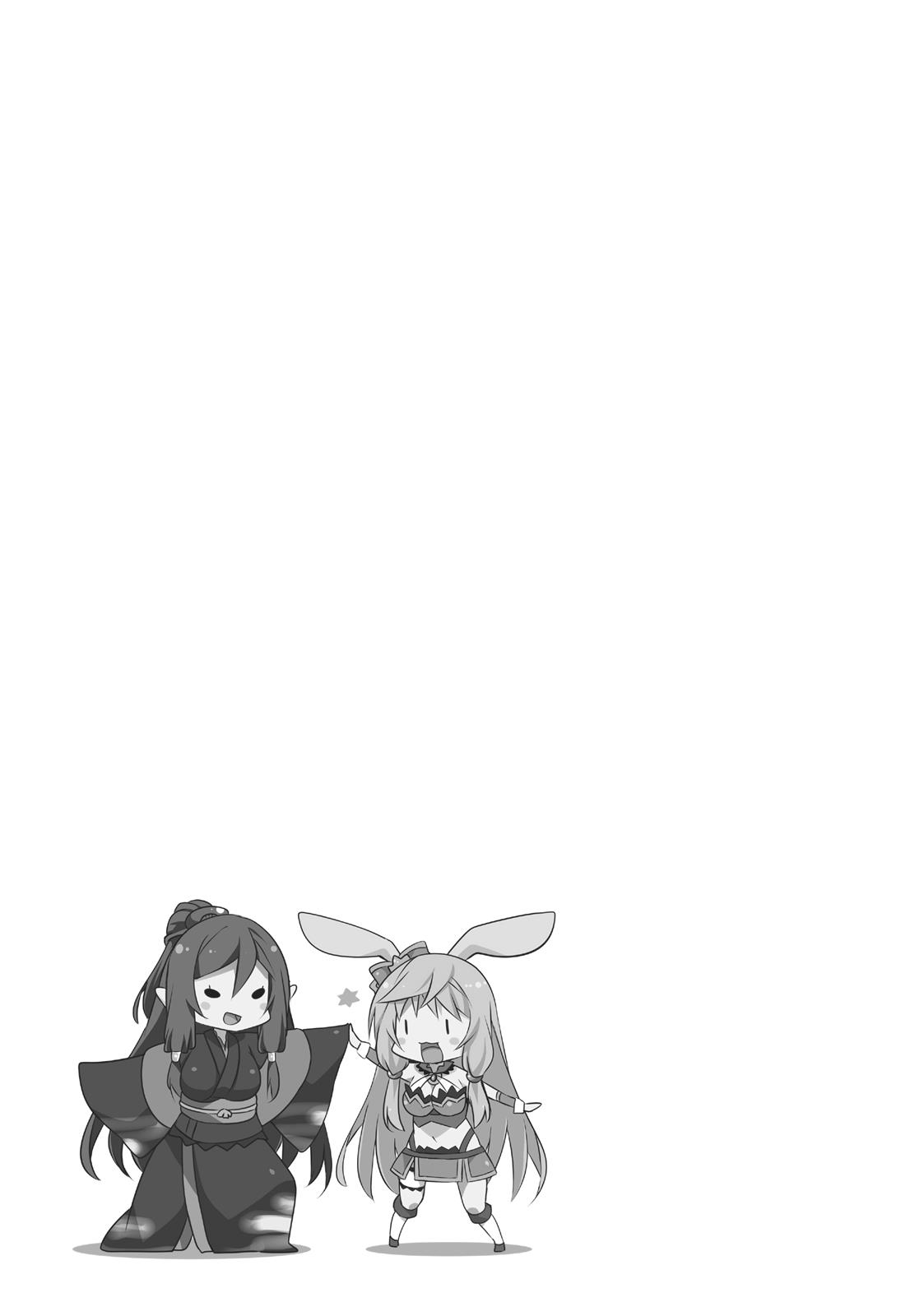 Arifureta: I Love Isekai Chapter 12 page 13 - Chapter 12