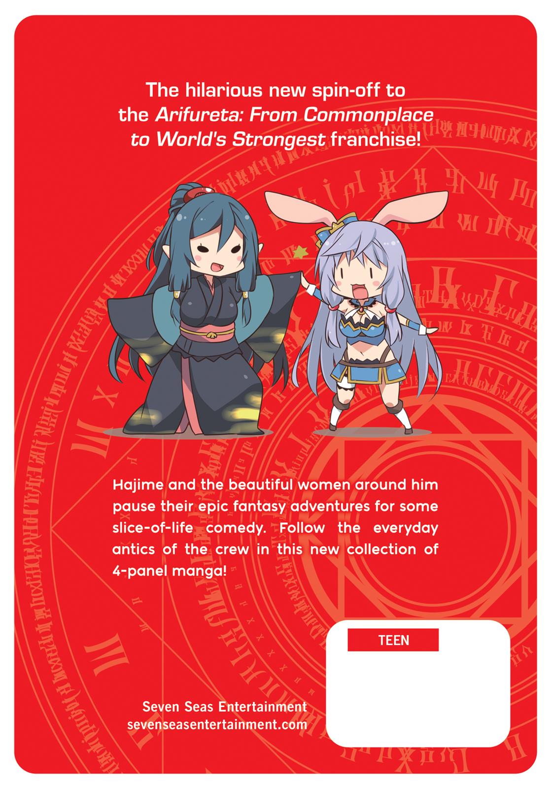 Arifureta: I Love Isekai Chapter 12 page 18 - Chapter 12