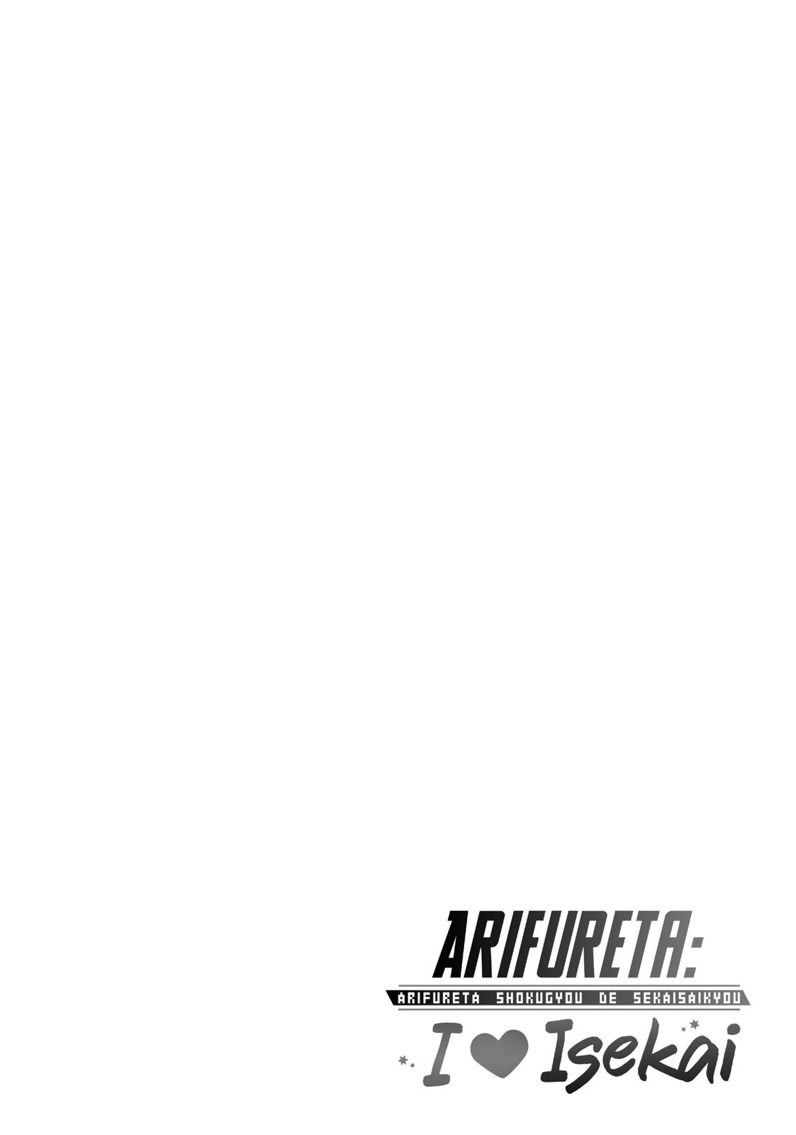 Arifureta: I Love Isekai Chapter 13 page 15 - Chapter 13