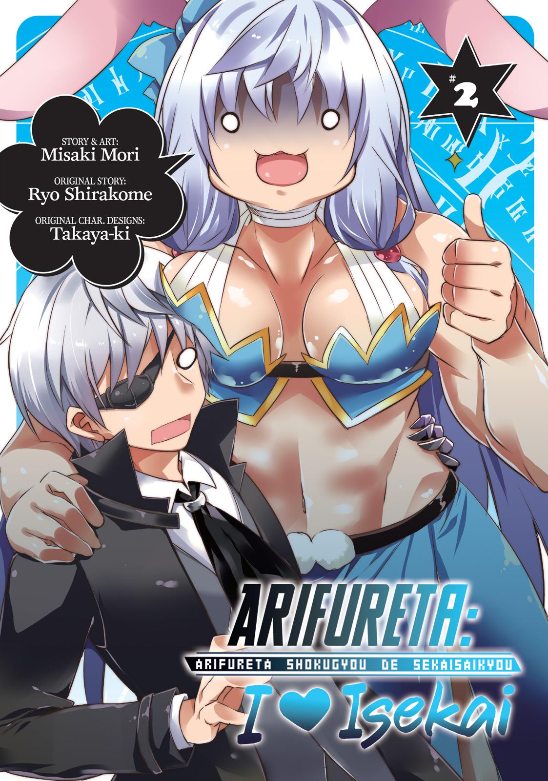 Arifureta: I Love Isekai Chapter 13 page 2 - Chapter 13