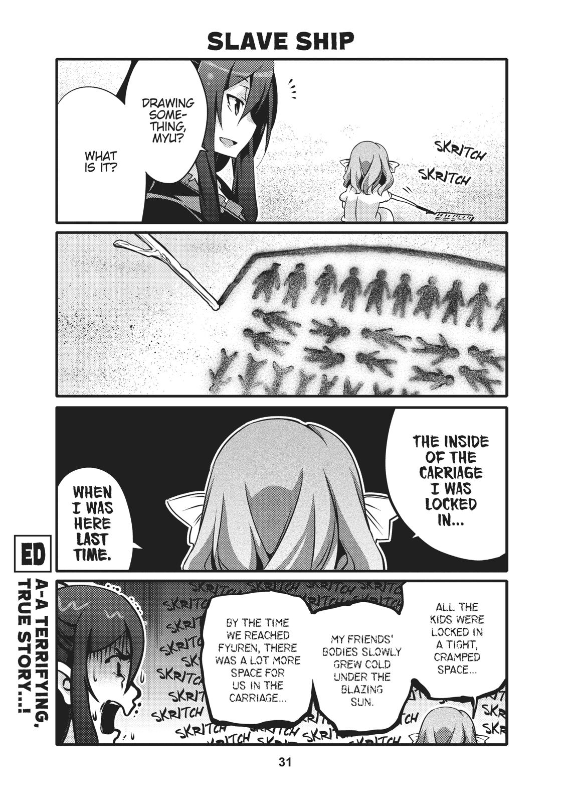 Arifureta: I Love Isekai Chapter 15 page 5 - Chapter 15