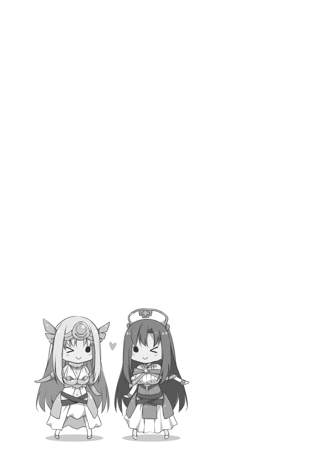Arifureta: I Love Isekai Chapter 24 page 13 - Chapter 24