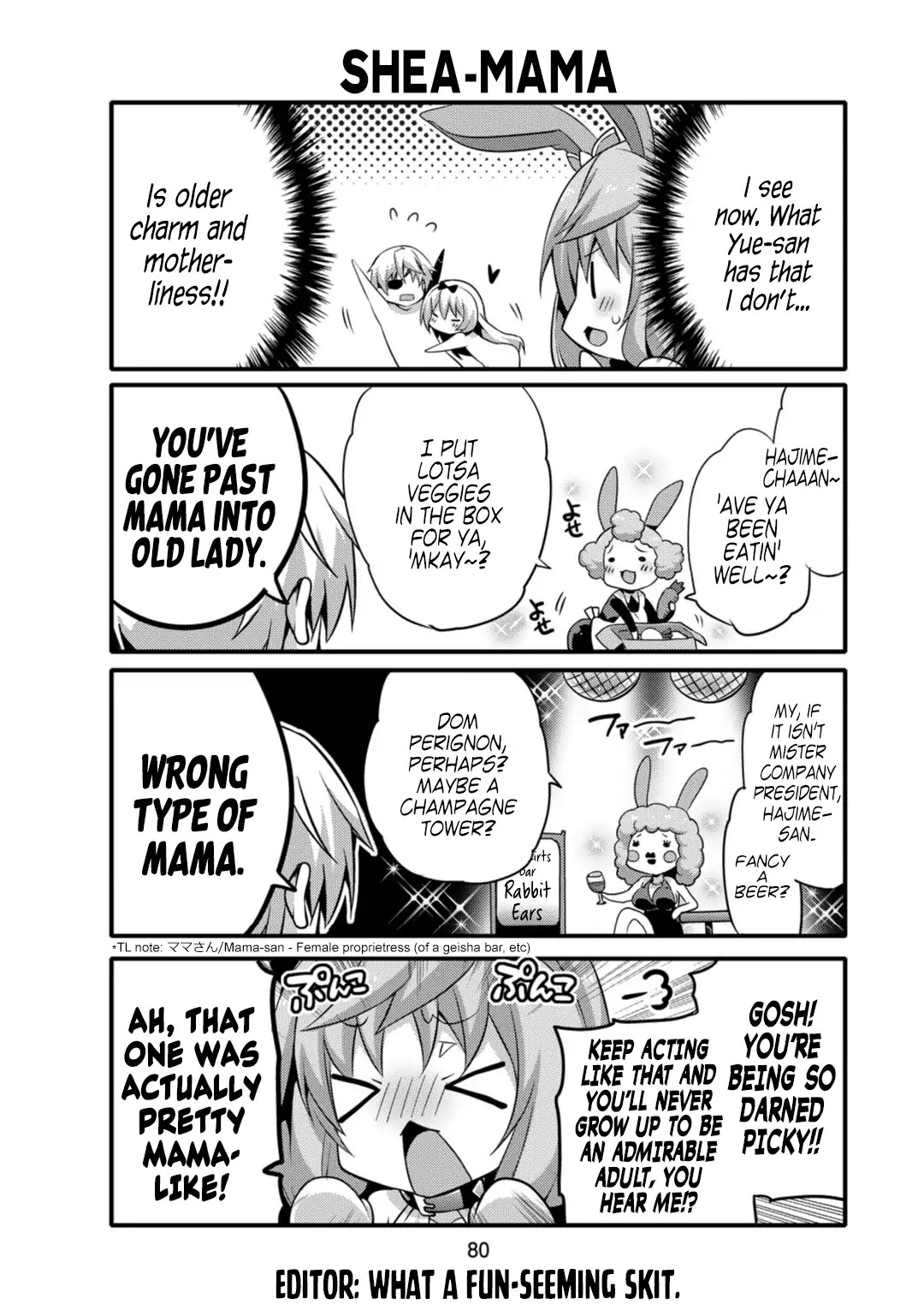 Arifureta: I Love Isekai Chapter 7 page 6 - Chapter 7: Black Dragon