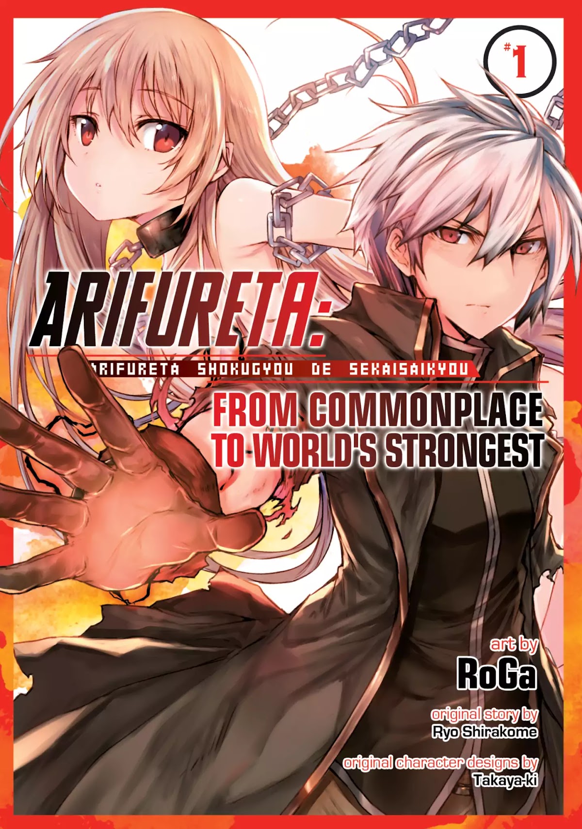 Arifureta Shokugyou de Sekai Saikyou Chapter 0 page 1 - Chapter 0: Prologue