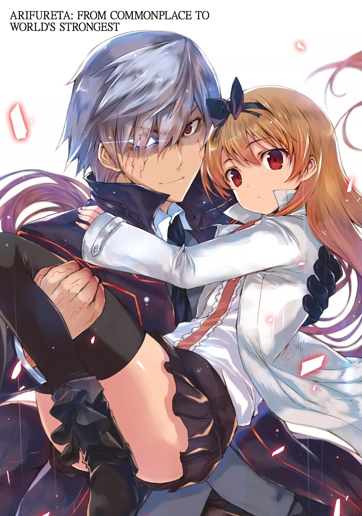 Arifureta Shokugyou de Sekai Saikyou Chapter 0 page 2 - Chapter 0: Prologue