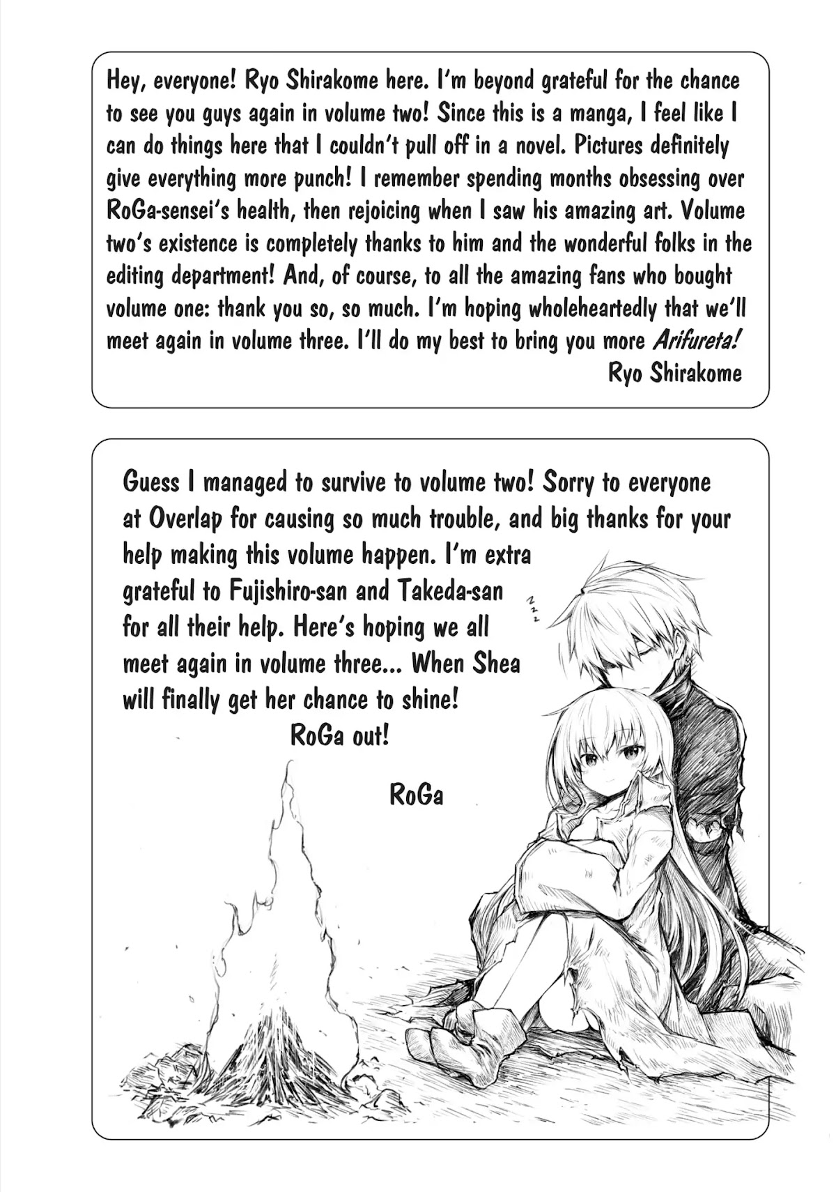 Arifureta Shokugyou de Sekai Saikyou Chapter 14.5 page 14 - Chapter 14.5: Oscar Orcus