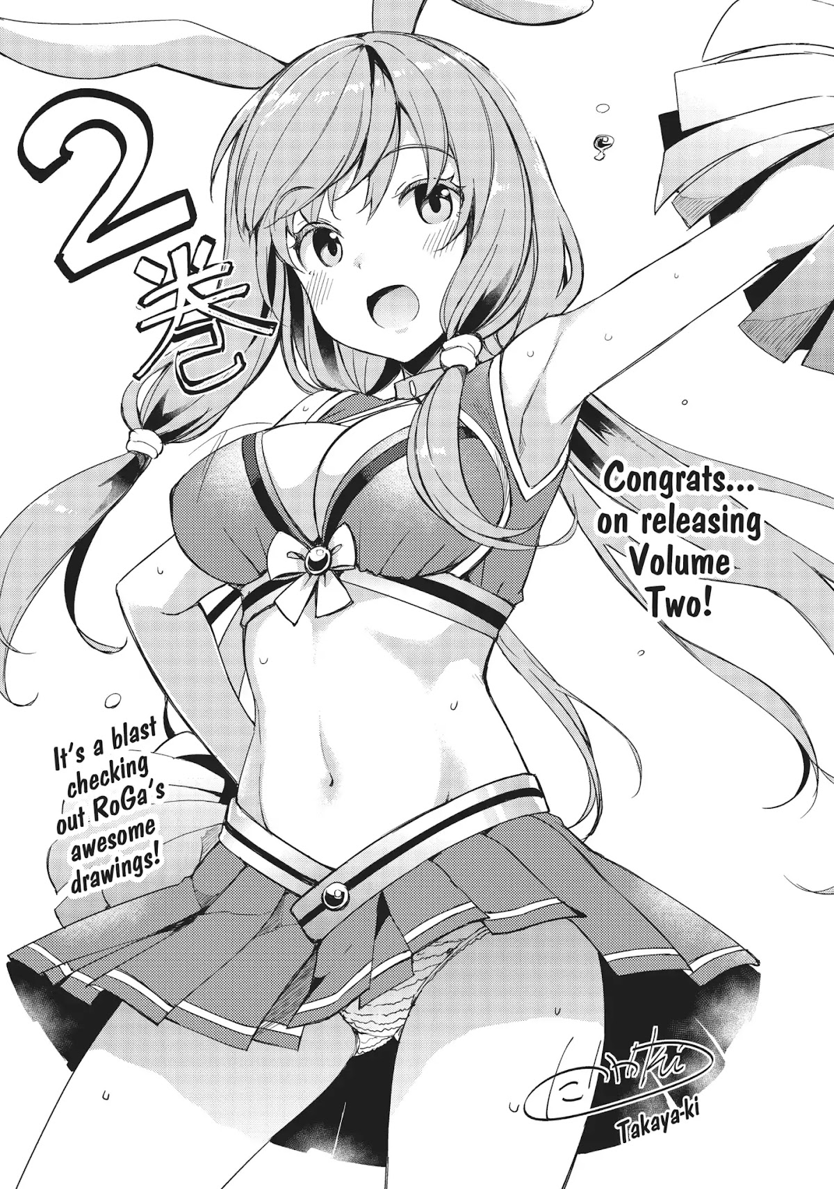 Arifureta Shokugyou de Sekai Saikyou Chapter 14.5 page 15 - Chapter 14.5: Oscar Orcus