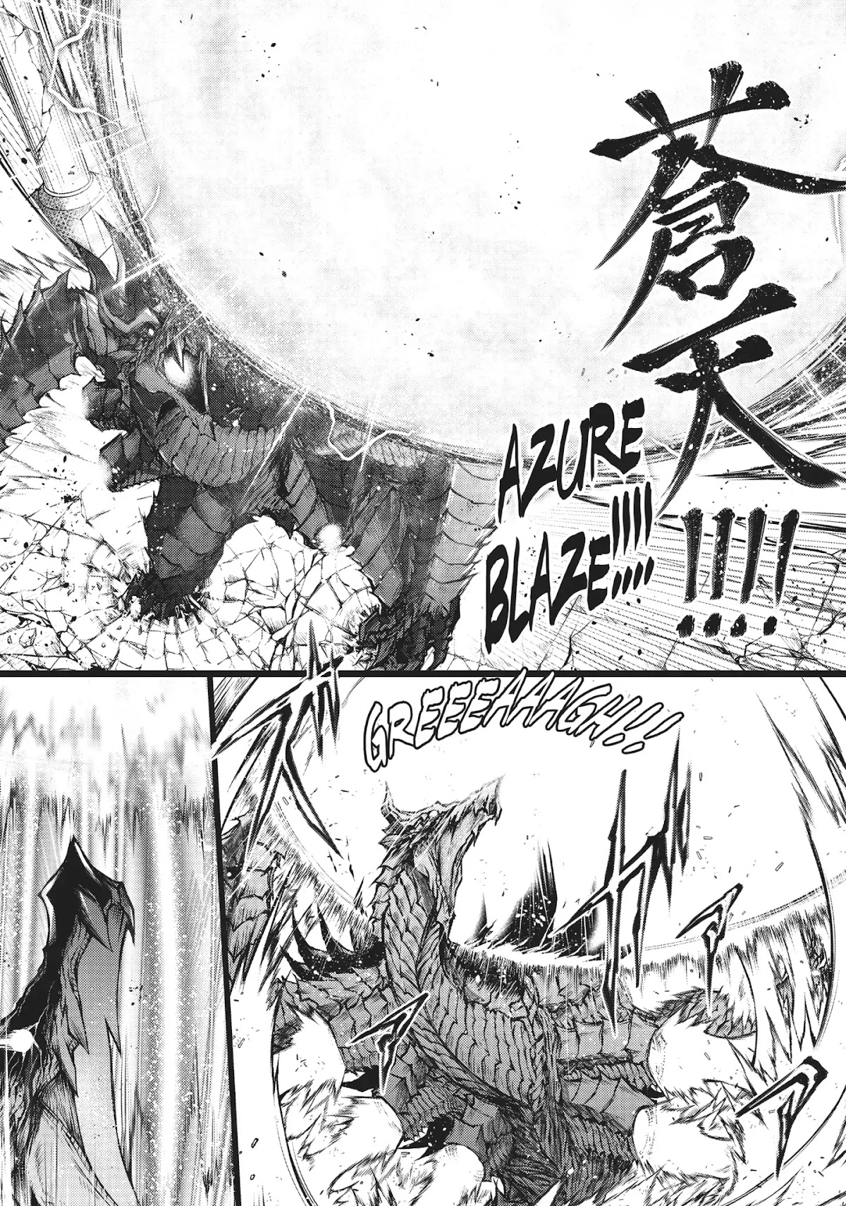 Arifureta Shokugyou de Sekai Saikyou Chapter 14 page 13 - Chapter 14: Conclusion