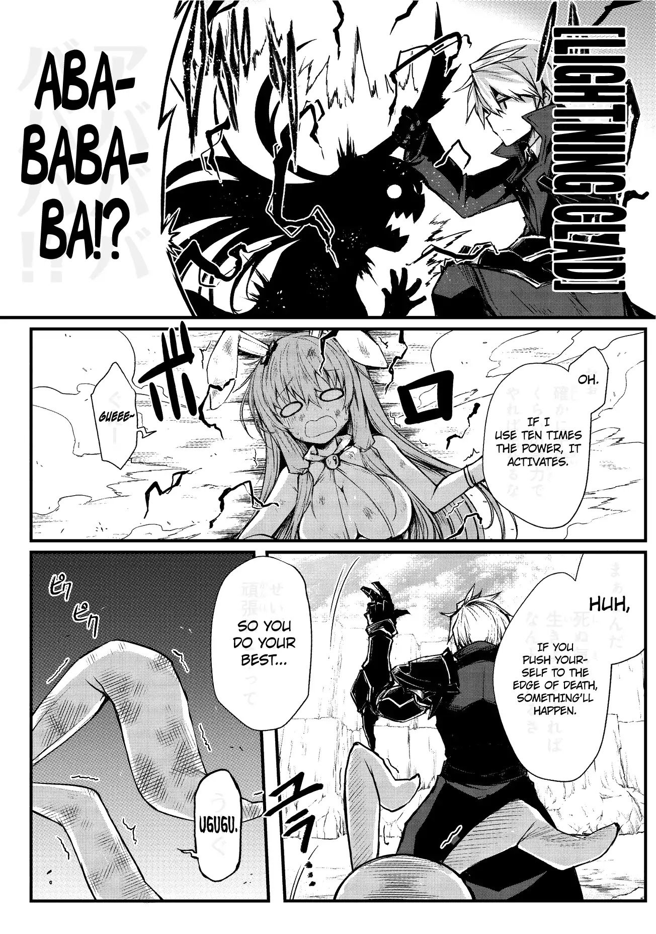 Arifureta Shokugyou de Sekai Saikyou Chapter 15 page 17 - Chapter 15: Shia Haulia