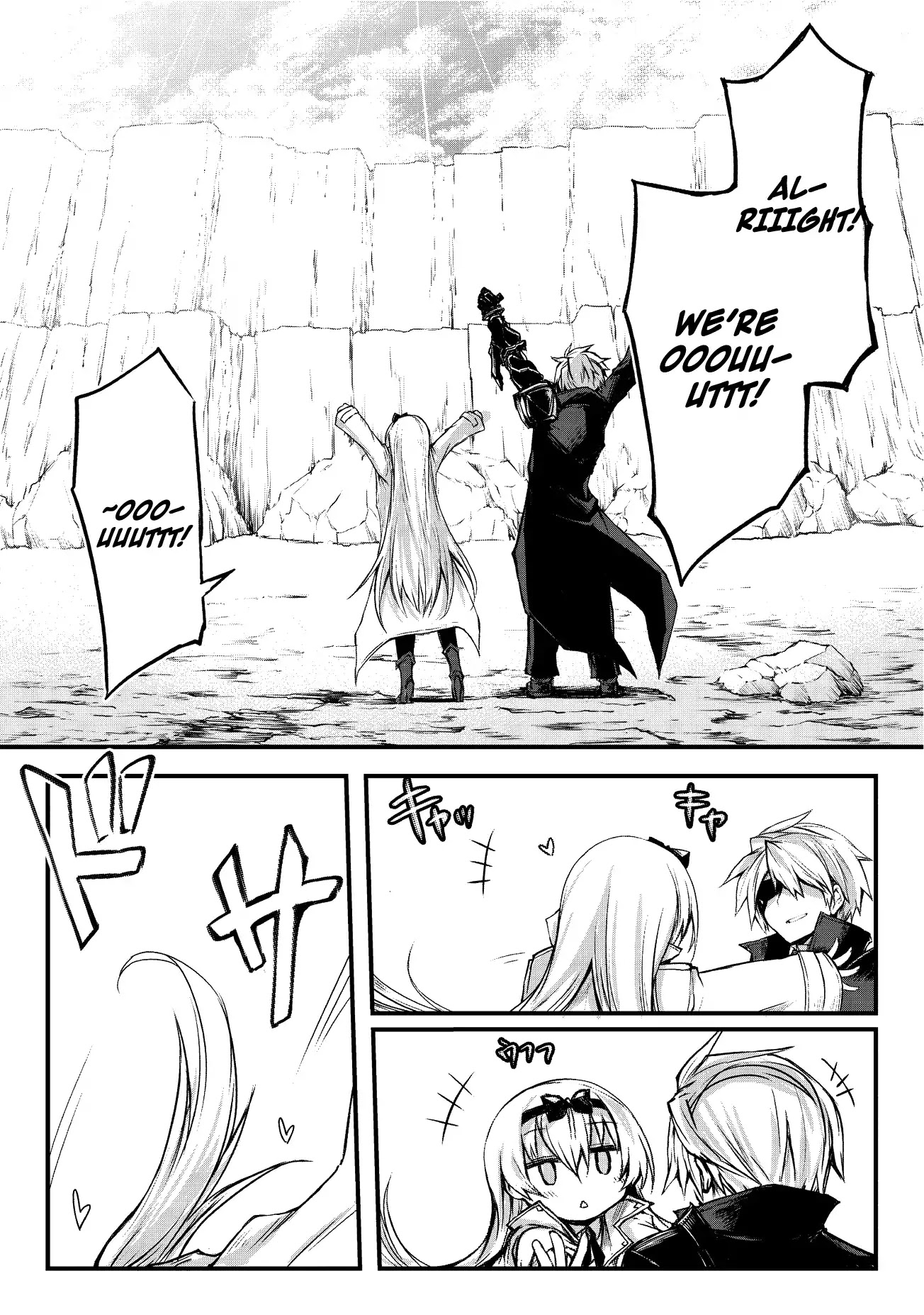 Arifureta Shokugyou de Sekai Saikyou Chapter 15 page 6 - Chapter 15: Shia Haulia
