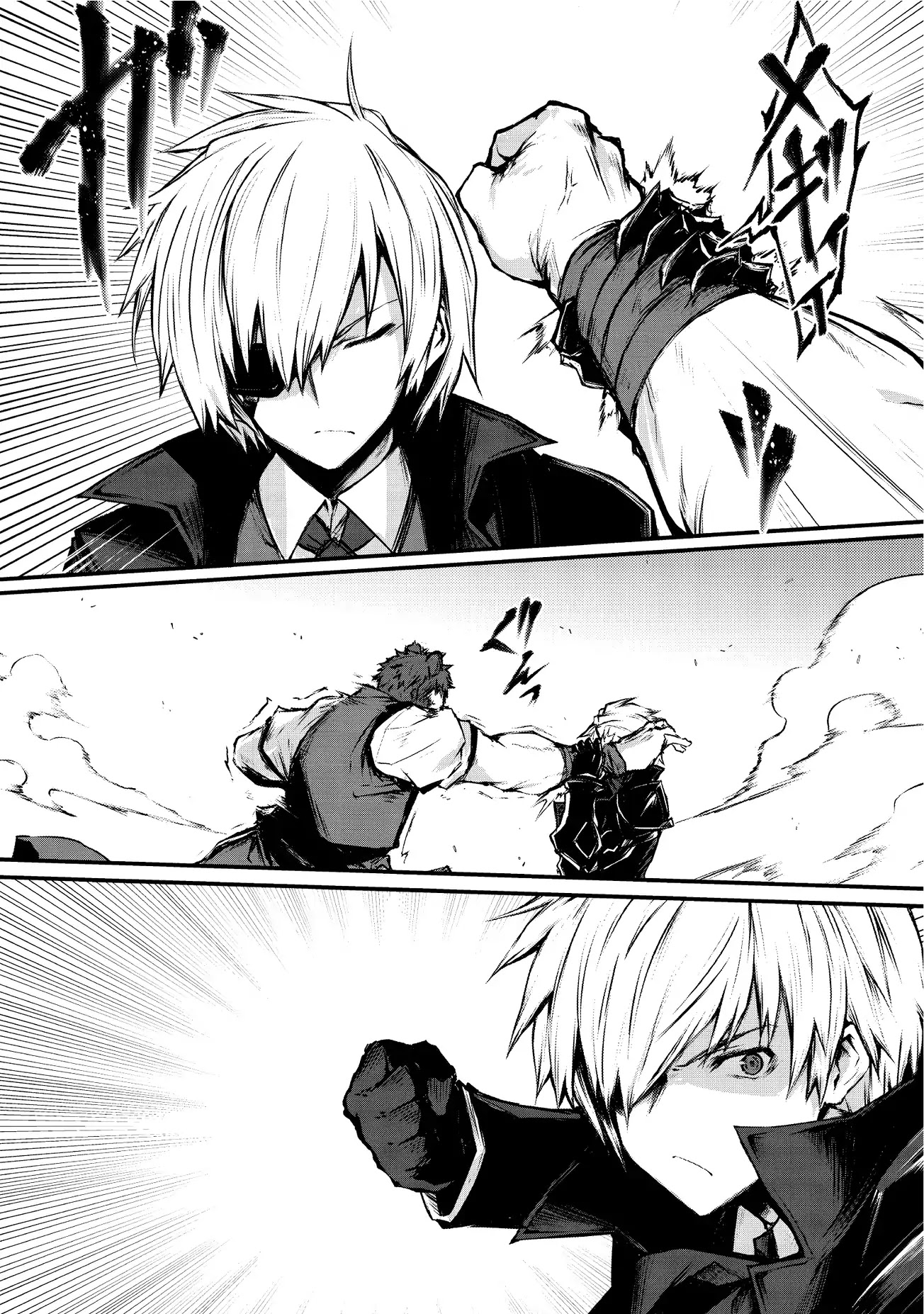 Arifureta Shokugyou de Sekai Saikyou Chapter 17 page 15 - Chapter 17: The Demihumans of Faea Belgaen