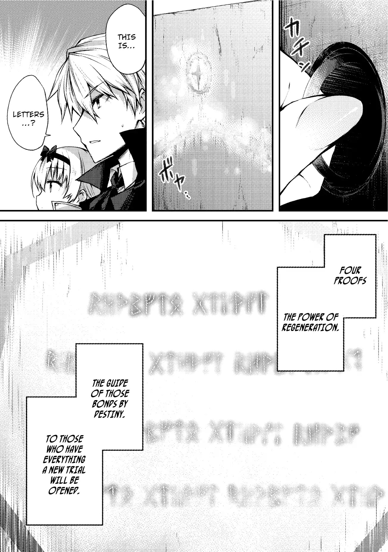 Arifureta Shokugyou de Sekai Saikyou Chapter 19 page 13 - Chapter 19: Departure