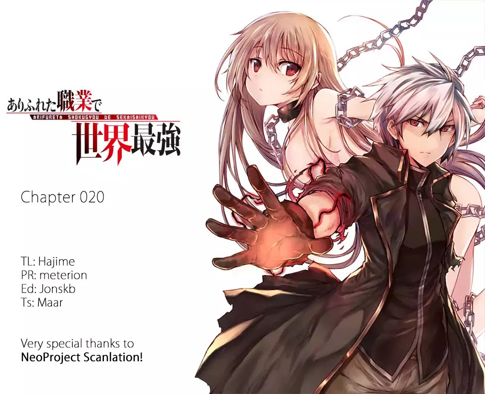 Arifureta Shokugyou de Sekai Saikyou Chapter 20 page 1 - Chapter 20: Raisen Great Labyrinth