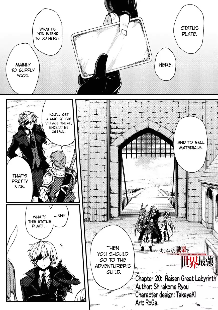 Arifureta Shokugyou de Sekai Saikyou Chapter 20 page 2 - Chapter 20: Raisen Great Labyrinth