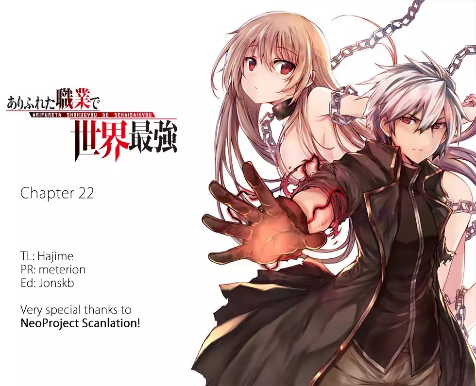 Arifureta Shokugyou de Sekai Saikyou Chapter 22 page 1 - Chapter 22: Miledi Raisen