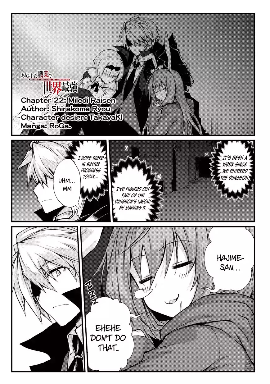 Arifureta Shokugyou de Sekai Saikyou Chapter 22 page 2 - Chapter 22: Miledi Raisen