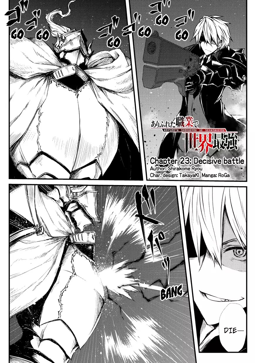 Arifureta Shokugyou de Sekai Saikyou Chapter 23 page 2 - Chapter 23: Decisive Battle