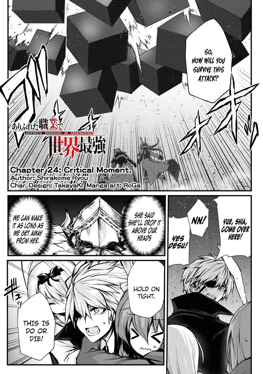 Arifureta Shokugyou de Sekai Saikyou Chapter 24 page 2 - Chapter 24: Critical Moment