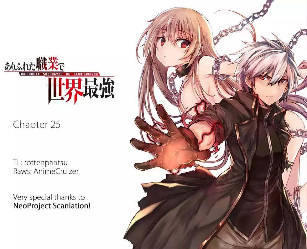 Arifureta Shokugyou de Sekai Saikyou Chapter 25 page 1 - Chapter 25