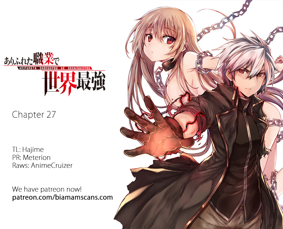 Arifureta Shokugyou de Sekai Saikyou Chapter 27 page 1 - Chapter 27: Caravan