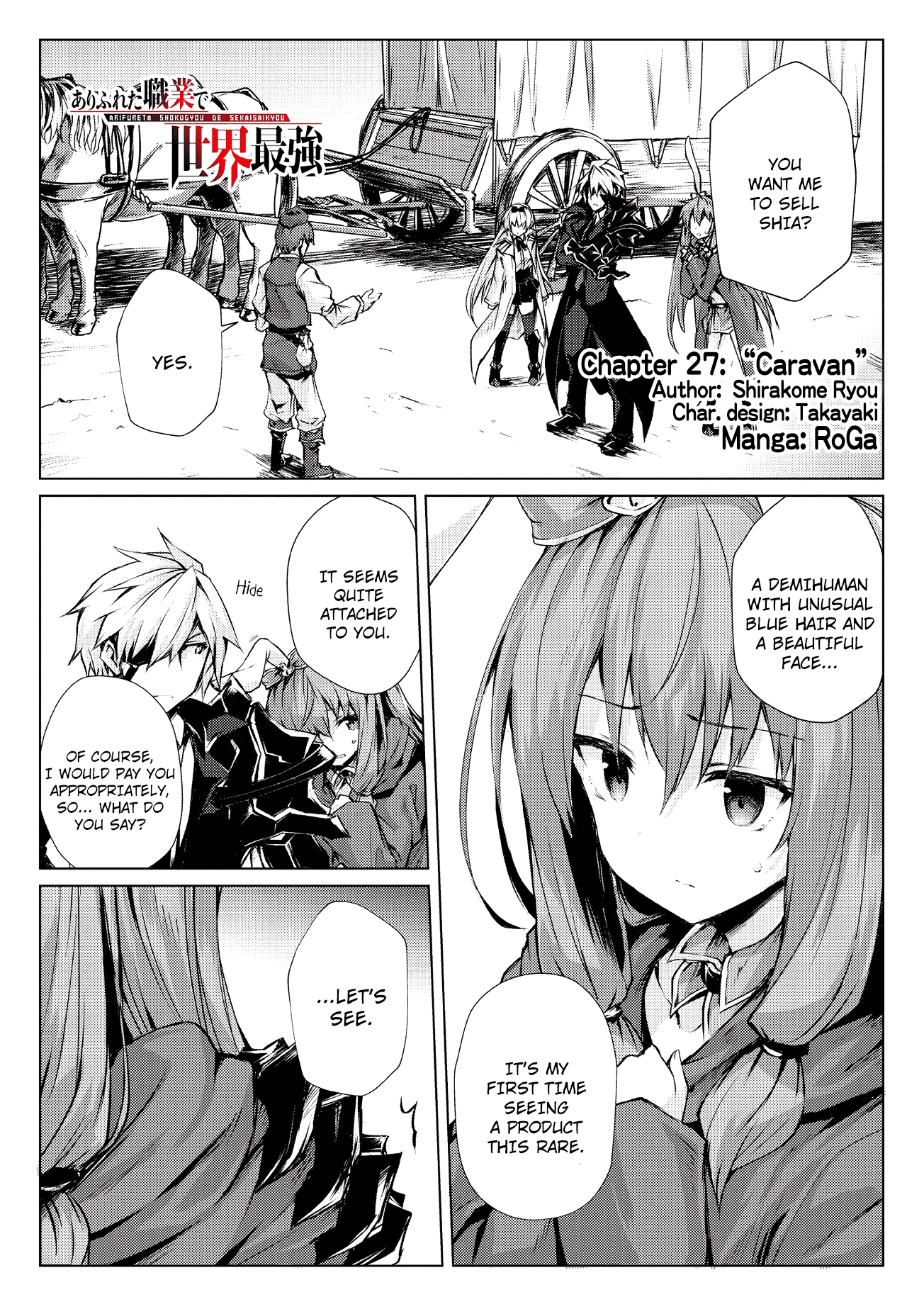 Arifureta Shokugyou de Sekai Saikyou Chapter 27 page 2 - Chapter 27: Caravan