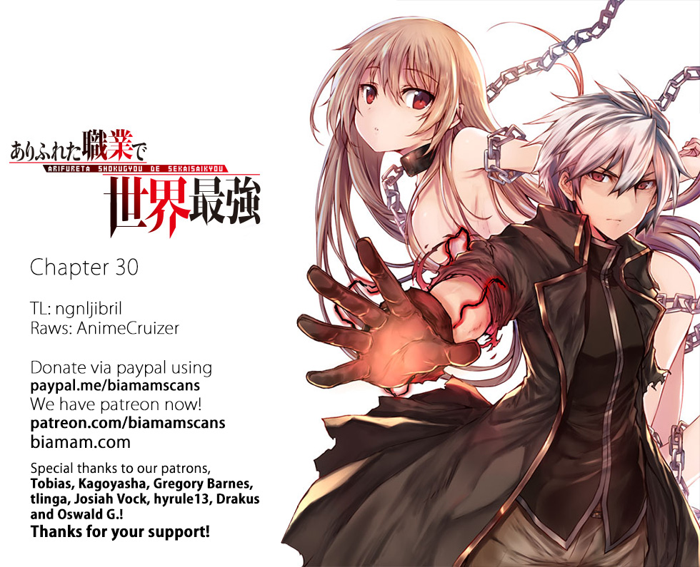 Arifureta Shokugyou de Sekai Saikyou Chapter 30 page 1 - Chapter 30: Encounter
