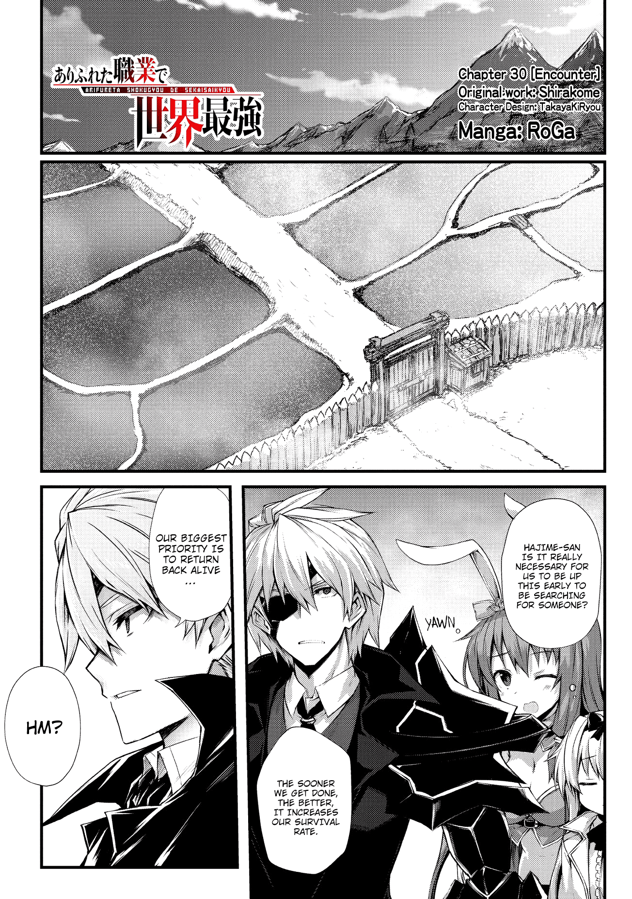 Arifureta Shokugyou de Sekai Saikyou Chapter 30 page 2 - Chapter 30: Encounter