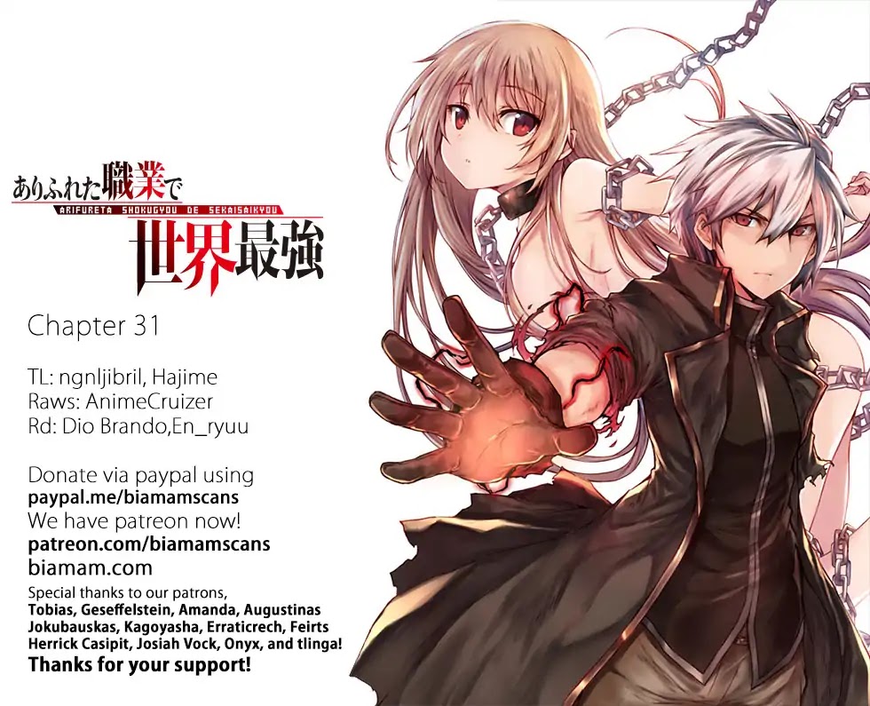 Arifureta Shokugyou de Sekai Saikyou Chapter 31 page 1 - Chapter 31: Clash