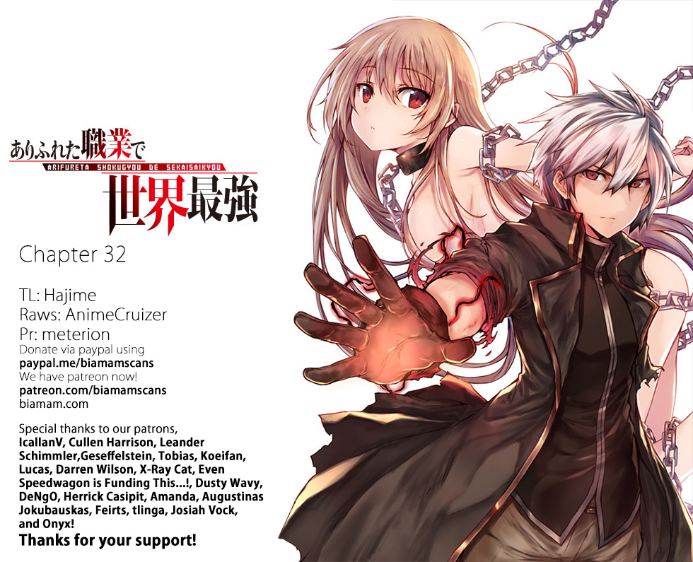 Arifureta Shokugyou de Sekai Saikyou Chapter 32 page 1 - Chapter 32: Tio Klarus