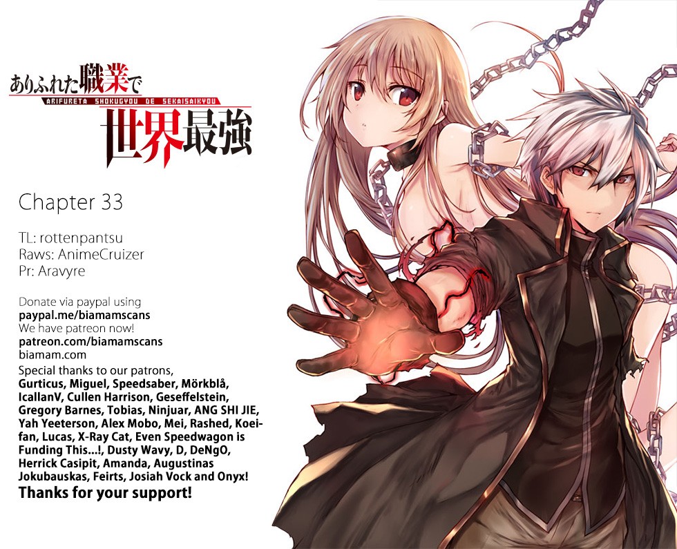 Arifureta Shokugyou de Sekai Saikyou Chapter 33 page 1 - Chapter 33: New Equipment